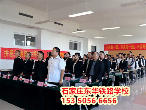 鐵路通信信號(hào)專(zhuān)業(yè)怎么樣
