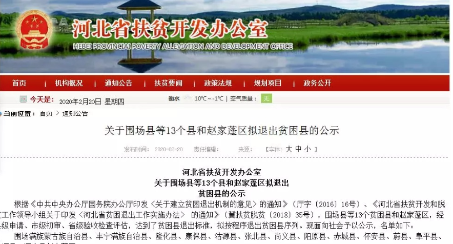 QQ截圖20240205231225.png