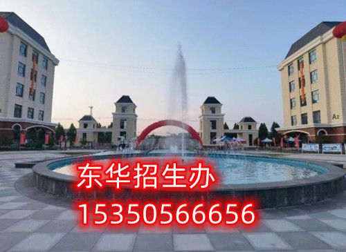 石家莊東華鐵路學校附近商場