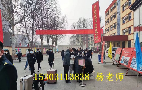 河北正規高鐵專業學校
