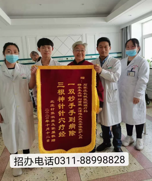 中醫康復技術和康復治療技術哪個好
