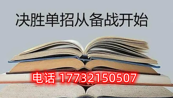 2024年河北單招的4點重大變化