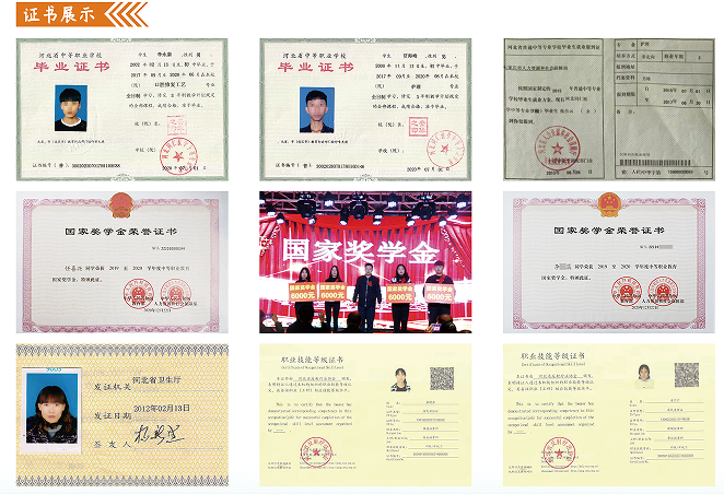 同仁醫(yī)學(xué)院招生專業(yè)、學(xué)制、學(xué)費(fèi)、畢業(yè)證書