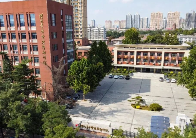 河北青年管理干部學院2024年單招招生簡章