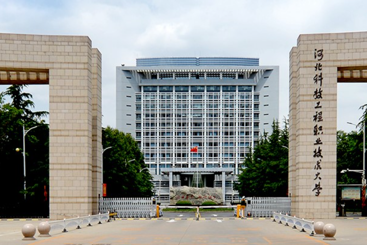 河北科技工程職業技術大學2024年單招招生簡章
