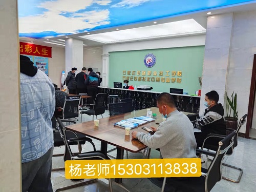 高鐵學校哪個好 正規的高鐵學校有哪些