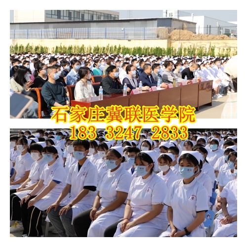 石家莊醫學中專學校學護理專業哪個好？