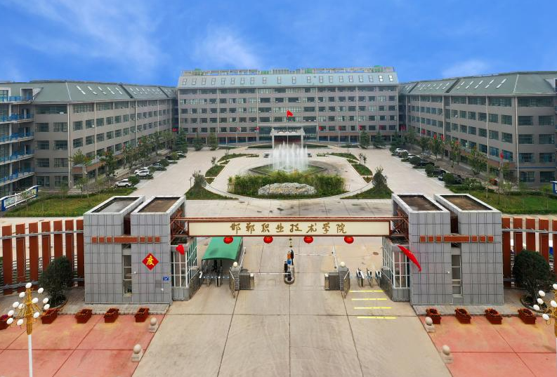 邯鄲科技職業(yè)學(xué)院2024年高職單招技能拔尖人才免試申請的通知