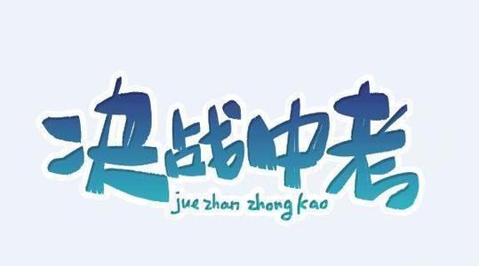 2024年承德市公辦中專技校學校名單匯總