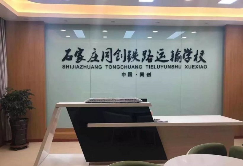 中專學歷在學信網怎么查