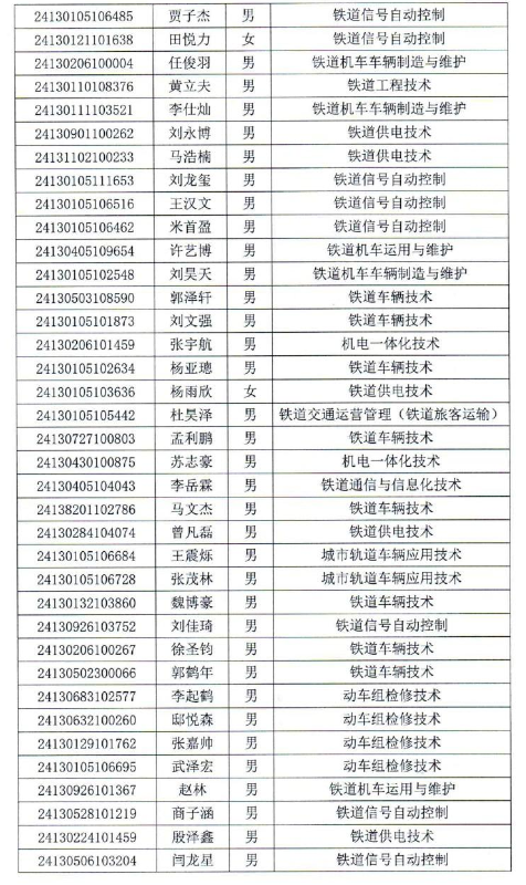 QQ截圖20240308165021.png