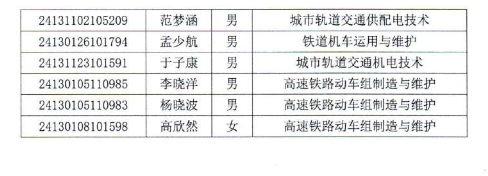 QQ截圖20240308165039.png