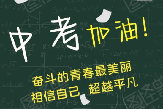 2024年河北省中考查分時間