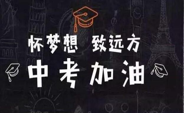 2023中考普高分數線多少