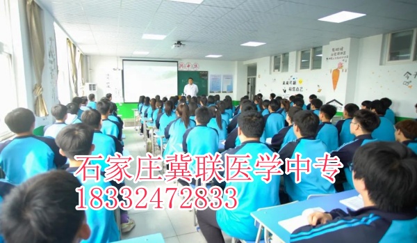 石家莊冀聯醫學院3+2大專是直接升嗎？