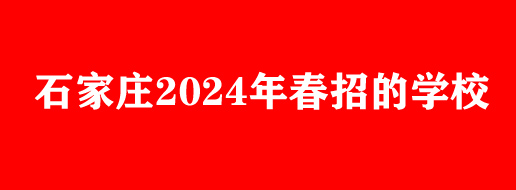 初三學生選讀春季招生的優勢分析