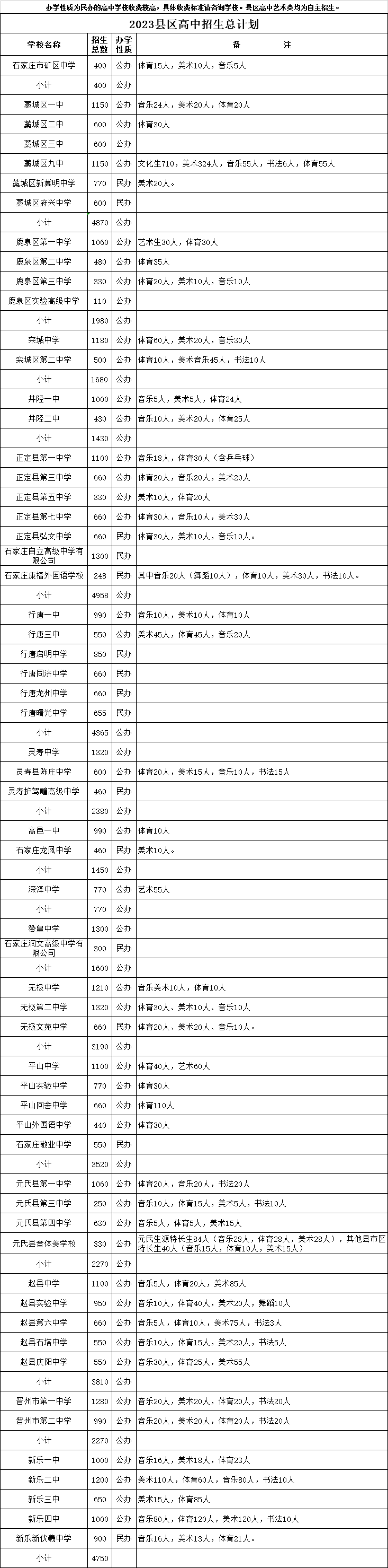 640 (10).png