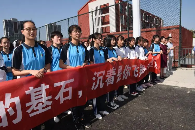 河北高中錄取分?jǐn)?shù)線(xiàn)2024