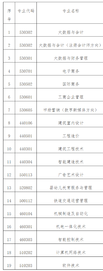 QQ截圖20240320163613.png