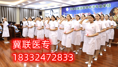 石家莊冀聯醫學院又增加一個實習就業單位