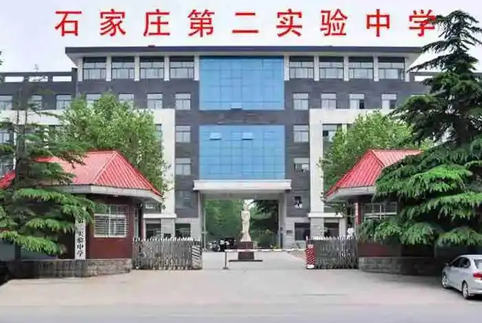 2024石家莊重點高中排名及分數