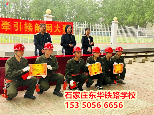 初中畢業學鐵路 鐵路就業崗位有哪些
