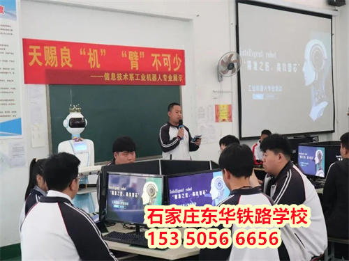 初中畢業學計算機哪個專業好？