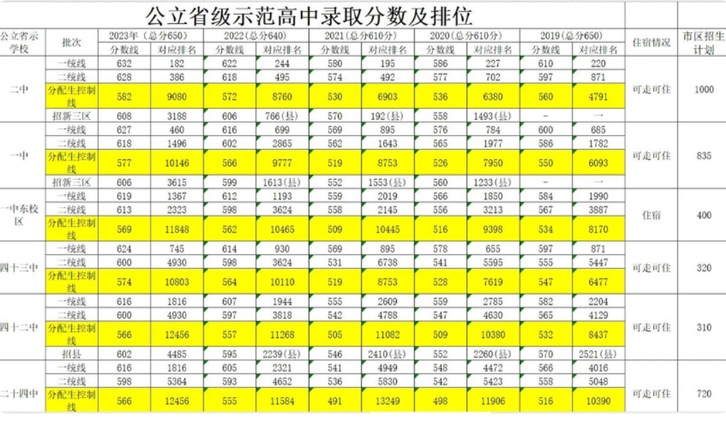 QQ截圖20240327220819.png