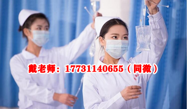 護(hù)理專業(yè)畢業(yè)后能干什么