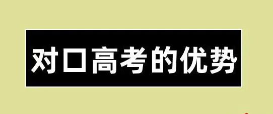 2024年河北對口升學旅游類成績查詢時間