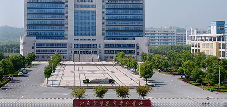 2024全國專科學校排名600強 最新高職大專學校排名