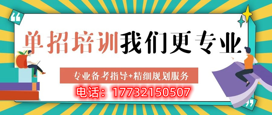 2024年河北省高職單招實行平行志愿模式