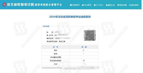QQ截圖20240412203625.jpg