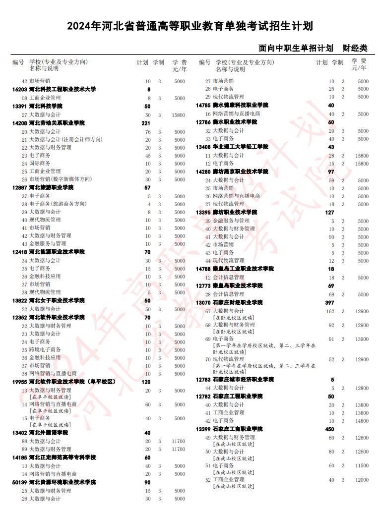 財經2.jpg