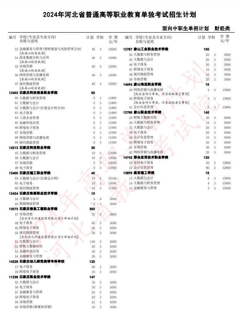 財經3.jpg