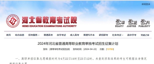 QQ截圖20240422135132.jpg