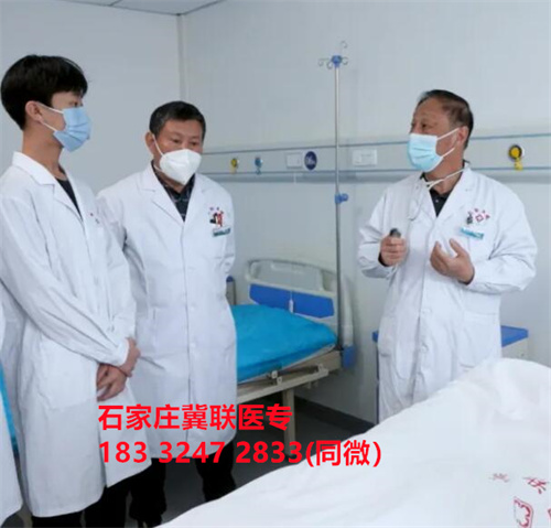  2024年石家莊冀聯醫學中專學校怎么報名