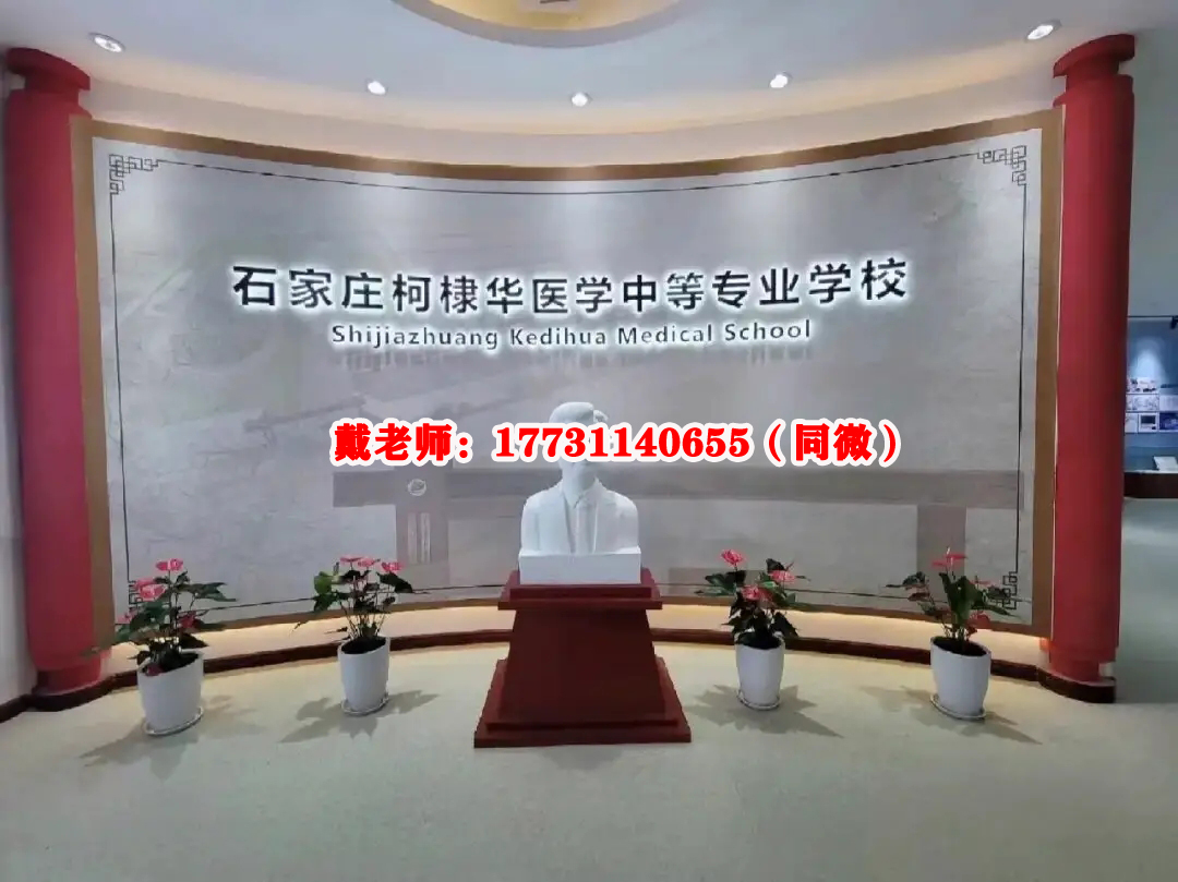 初中畢業學護理專業哪個學校好？