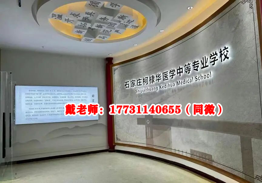 石家莊柯棣華醫學院口腔專業都學什么？