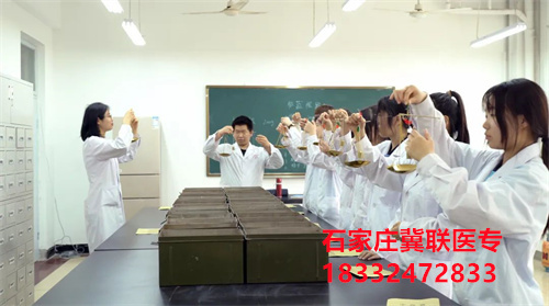 2024年石家莊冀聯(lián)醫(yī)學(xué)院醫(yī)學(xué)檢驗技術(shù)專業(yè)招生名額