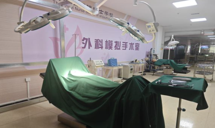 石家莊天使護士學校有臨床醫學專業嗎