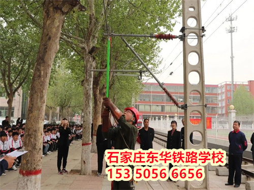石家莊東華培訓(xùn)學(xué)院大專就業(yè)班專業(yè)有哪些？