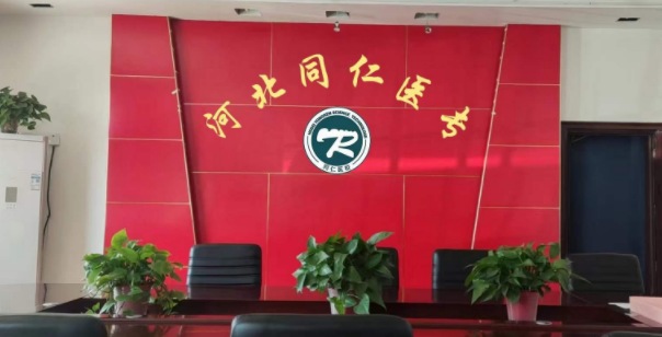 河北同仁醫學中等專業學校2024年學費