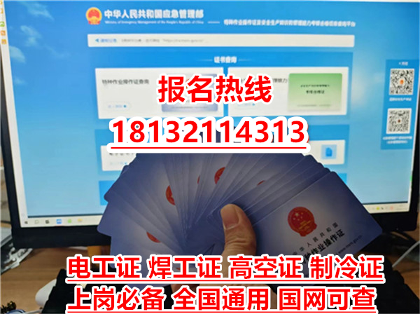  考電工證需要現場上課嗎