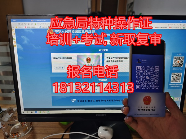 電工證多大就不能考了