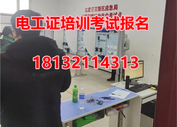 低壓電工證和高壓電工證哪個(gè)用處多