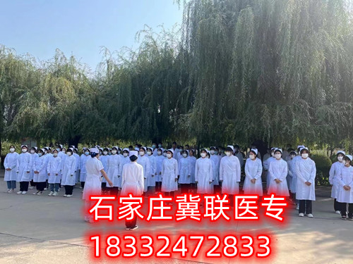 石家莊冀聯醫學中專學校2026年收費明細