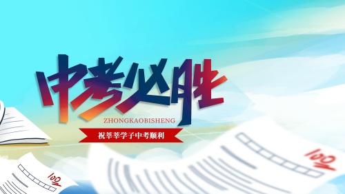 2024年河北中考成績查詢方式