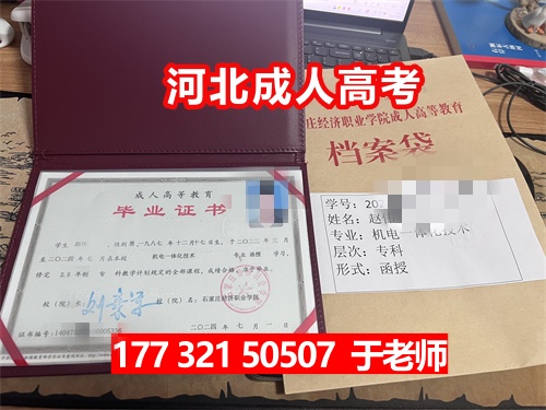 2024年成人高考考試科目、題型、分值分布