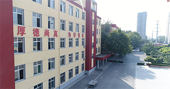 河北省對口升學高校名單